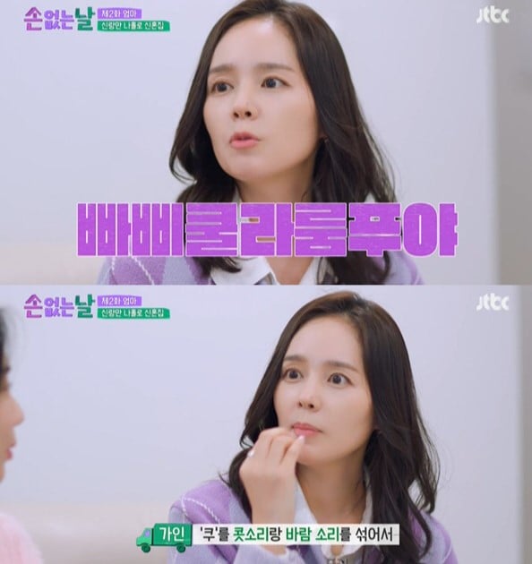 Han Ga In hé lộ sự thật gây sốc: Bỏ chú rể Yeon Jung Hoon ngay đêm tân hôn vì lý do bất ngờ - Ảnh 3.