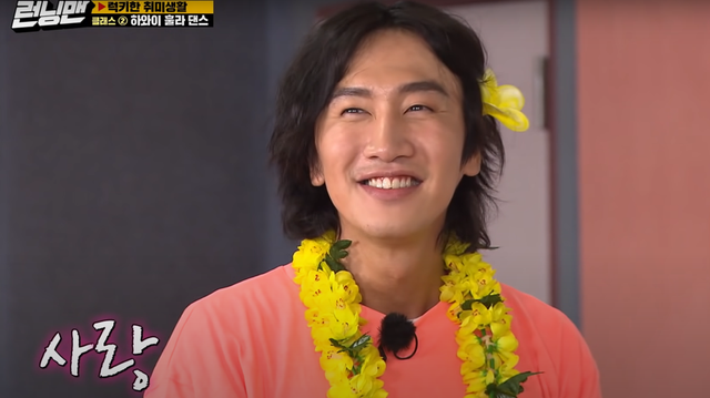 Lee Kwang Soo tiết lộ nỗi lo thời còn là thành viên Running Man - Ảnh 4.