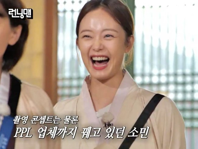 Ồn ào Jeon So Min: Hết dính chặt với đồng nghiệp đến nghi vấn yêu người trong ekip Running Man - Ảnh 3.