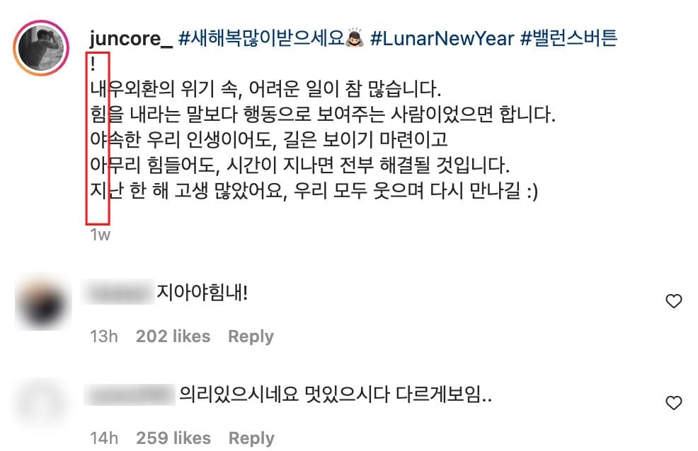 Song Ji A (Địa Ngục Độc Th&acirc;n) bị d&agrave;n cast lơ đẹp khi vướng scandal, chỉ 1 th&agrave;nh vi&ecirc;n duy nhất d&aacute;m đứng ra b&ecirc;nh vực! - Ảnh 4.