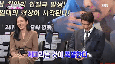 Lần đầu gặp gỡ, Hyun Bin và Son Ye Jin ấn tượng thế nào về nhau: Đại nam thần có 1 thứ khiến chị đẹp phải ghen tỵ! - Ảnh 5.