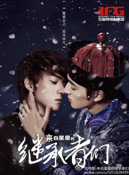 Loạt thảm họa phim Trung remake từ bom tấn Hàn: Sốc nhất là màn xào nấu The Heirs với Vì Sao Đưa Anh Tới! - Ảnh 4.