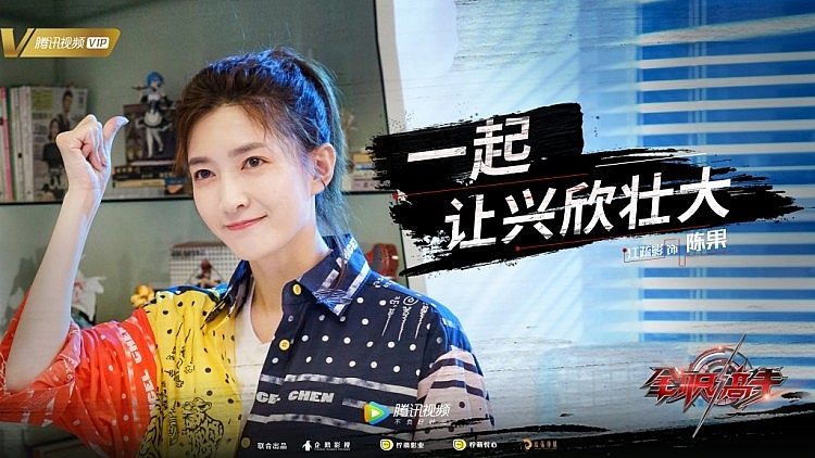 Dương Dương rủ rê 1 đại mỹ nhân phim giả tình thật đóng Toàn Chức Cao Thủ 2, Triệu Lộ Tư chắc tức lắm vì tình địch mà! - Ảnh 3. Dương Dương rủ rê 1 đại mỹ nhân phim giả tình thật đóng Toàn Chức Cao Thủ 2, Triệu Lộ Tư chắc tức lắm vì tình địch mà! - Ảnh 3.