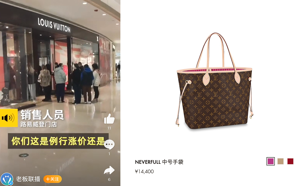 Hàng dài người chầu chực trước store Louis Vuitton sau thông báo tăng giá, nhìn mức tăng mà giật mình - Ảnh 2.