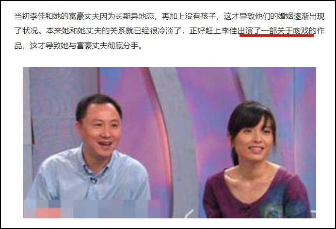 Bị chồng gi&agrave;u đuổi cổ v&igrave; đ&oacute;ng cảnh h&ocirc;n, mỹ nh&acirc;n v&ocirc; danh su&yacute;t chết đ&oacute;i v&igrave; flop, n&agrave;o ngờ cưới được nam thần h&agrave;ng đầu showbiz - Ảnh 2.