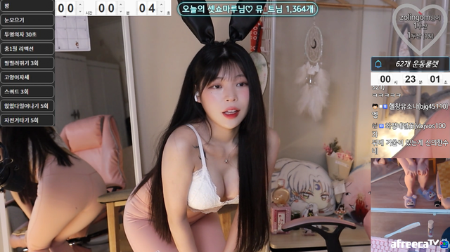 Liên tục bị cấm vì các nội dung sexy quá đà trên sóng, nữ streamer xinh đẹp mới tái xuất đã lại gây bão mạng - Ảnh 6.