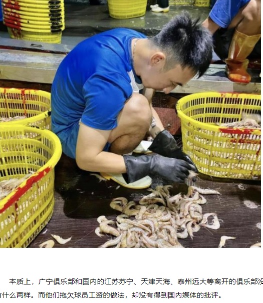 Hi hữu: B&aacute;o Trung Quốc nhầm to rằng H&ugrave;ng Dũng ch&iacute;nh l&agrave;&hellip; &ldquo;anh b&aacute;n t&ocirc;m&rdquo; của ĐT Việt Nam - Ảnh 1.