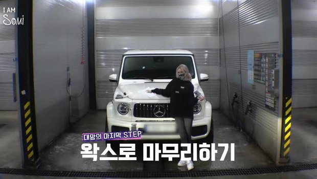 Kpop có nữ idol Gen Z thơm mùi tiền: 19 tuổi mở cửa hàng cho bố mẹ, 21 tuổi tậu xe hơi gần... 8 tỷ! - Ảnh 6.