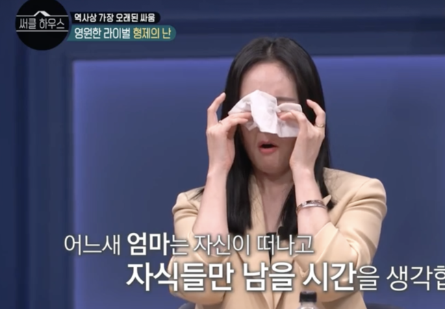Star Han Ga In burst into tears and revealed her shocking past: She was brutally beaten to the point of bleeding by her sister, protesting against marriage for one reason - Photo 3.