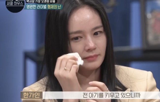Star Han Ga In burst into tears and revealed her shocking past: She was brutally beaten to the point of bleeding by her sister, protesting against marriage for one reason - Photo 2.