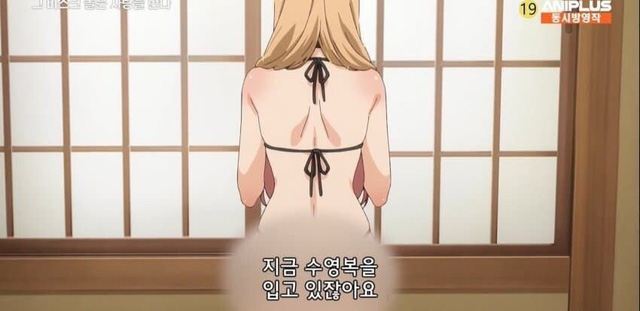 The sexiest anime beauties in 2022 are covered by the 3rd round revealed by Korean radio, netizens criticize it as more offensive than when it's not covered!  - Photo 3.