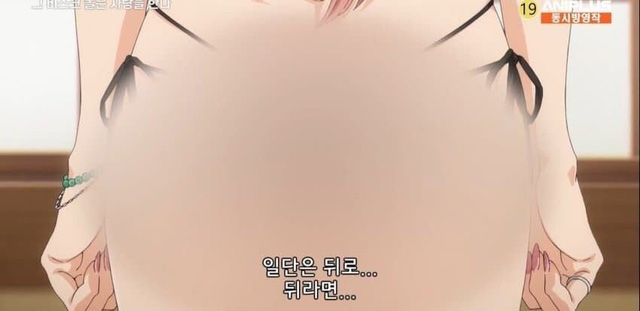 The sexiest anime beauties in 2022 are covered by the 3rd round revealed by Korean radio, netizens criticize it as more offensive than when it's not covered!  - Photo 4.