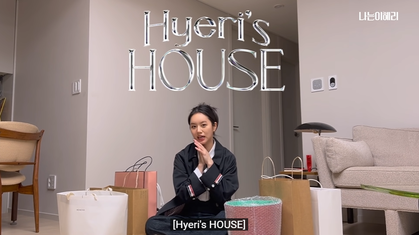 Hyeri (Reply 1988) vừa tậu nhà mới phải đi sắm đồ ngay: Toàn món đắt xắt ra miếng, khủng nhất là chiếc bát giá tận 8 triệu đồng - Ảnh 1.