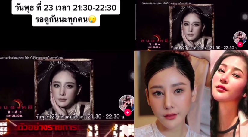HOT: 1 Thai TV station shocked when it broadcasted the ceremony to call the soul of actress The Flying Leaf, 2 close friends directly participated - Photo 3.