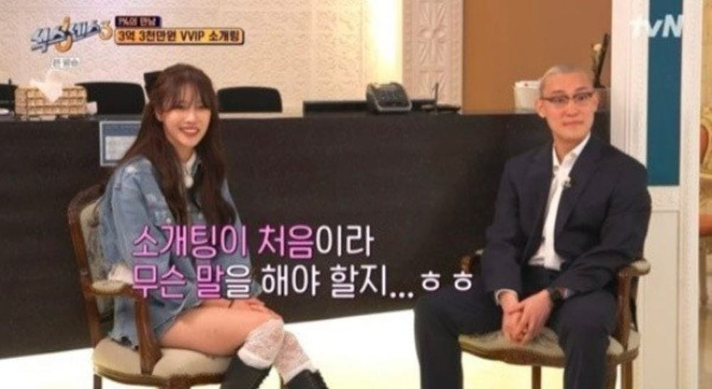 Một nữ idol được &ecirc;-k&iacute;p show thực tế chi 6,2 tỷ đồng mai mối cho CEO - Ảnh 3.