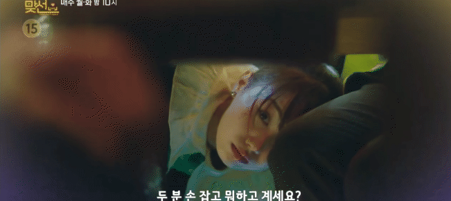 Preview tập 9 A Business Proposal: Tae Moo - Ha Ri bị bắt quả tang h&ocirc;n h&iacute;t, &ocirc;ng nội cấm đo&aacute;n y&ecirc;u đương tới nơi? - Ảnh 4.