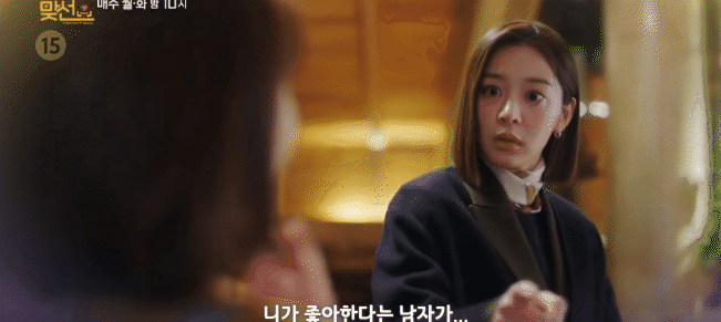 Preview tập 9 A Business Proposal: Tae Moo - Ha Ri bị bắt quả tang h&ocirc;n h&iacute;t, &ocirc;ng nội cấm đo&aacute;n y&ecirc;u đương tới nơi? - Ảnh 5.