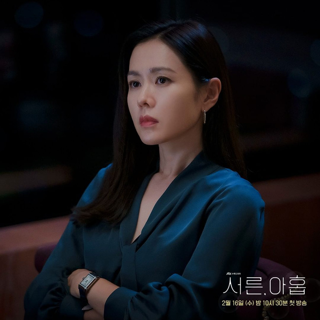 Trước thềm đám cưới thế kỷ, chị đẹp Son Ye Jin bật mí chiêu make up hack tuổi cực khéo cho nàng 35+ - Ảnh 1.