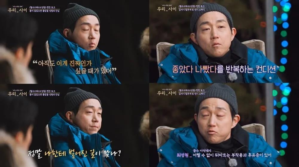 Xót xa hình ảnh hiện tại của nam phụ Reply 1988: Bỏ lỡ dự án lớn, tự tay viết di chúc vì bạo bệnh