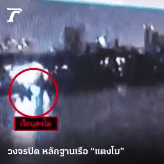 NÓNG: Tìm thấy CCTV quay chính xác khoảnh khắc nữ diễn viên Chiếc Lá Bay rơi xuống sông tử nạn? - Ảnh 3.
