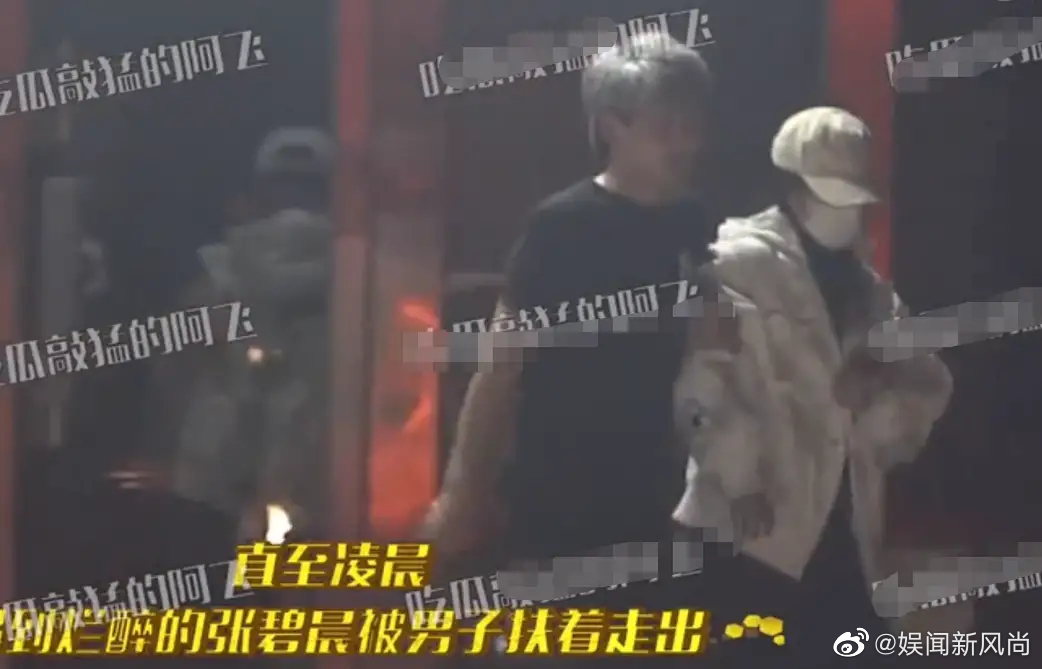 Sau 1 năm thừa nhận có con riêng với ca sĩ nổi tiếng, sao nữ lộ clip say khướt cùng trai lạ về nhà riêng - Ảnh 4. Sau 1 năm thừa nhận có con riêng với ca sĩ nổi tiếng, sao nữ lộ clip say khướt cùng trai lạ về nhà riêng - Ảnh 4.