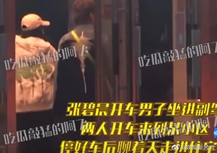 Sau 1 năm thừa nhận có con riêng với ca sĩ nổi tiếng, sao nữ lộ clip say khướt cùng trai lạ về nhà riêng - Ảnh 6. Sau 1 năm thừa nhận có con riêng với ca sĩ nổi tiếng, sao nữ lộ clip say khướt cùng trai lạ về nhà riêng - Ảnh 6.