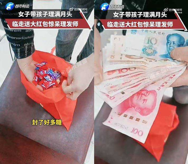 Mẹ đưa con đến cắt t&oacute;c rồi bỏ đi để lại một bao kẹo, người thợ mở ra mới ph&aacute;t hiện m&oacute;n qu&agrave; khủng b&ecirc;n trong - Ảnh 2.