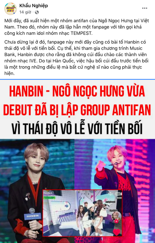 Biến: Nam idol Kpop người Việt Hanbin vừa debut đã bị lập group antifan vì thái độ vô lễ với tiền bối, chuyện gì thế này? - Ảnh 2.