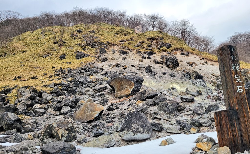 QUÁ BÍ ẨN: Hòn đá gắn liền với truyền thuyết oán khí hồ ly nổi tiếng ở Nhật bất ngờ vỡ toang dù được rào chắn cẩn thận - Ảnh 2.