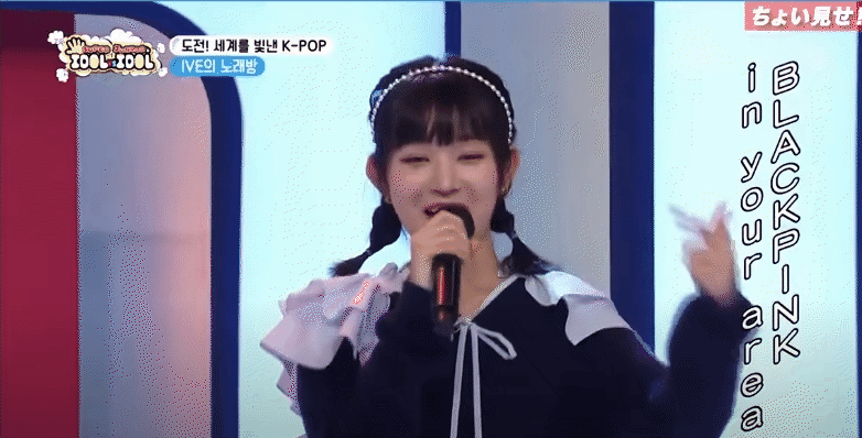 IVE cover hit khủng của BLACKPINK nhưng bị ch&ecirc; tơi bời về giọng h&aacute;t, Ros&eacute; cũng bị gọi t&ecirc;n - Ảnh 2.