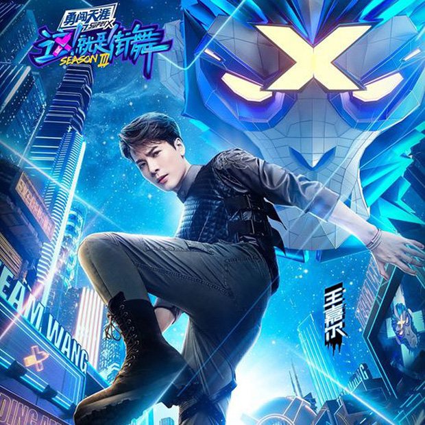 Sau khi công bố Chi Pu, NSX Street Dance Vietnam lại bị tố đạo nhái ý tưởng poster, linh vật bản Trung Quốc? - Ảnh 2.