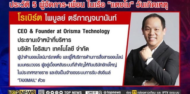 Thẩm vấn 65 nhân chứng liên quan đến vụ nữ diễn viên Chiếc Lá Bay tử nạn, 1 nhân vật khả nghi từ chối khám nghiệm ADN - Ảnh 3.