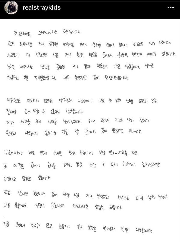 Dàn idol Kpop dính scandal nặng đô: Irene & 2 gà nhà JYP vẫn được comeback, riêng 1 người buộc phải rời nhóm! - Ảnh 5.