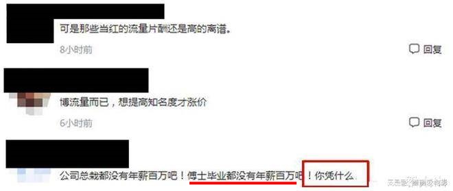 Xấu hổ giùm nữ diễn viên giả nghèo bị netizen bắt bài: Cát-xê cao muốn vượt mặt tiến sĩ mà bảo không có tiền đi làm đẹp? - Ảnh 4.