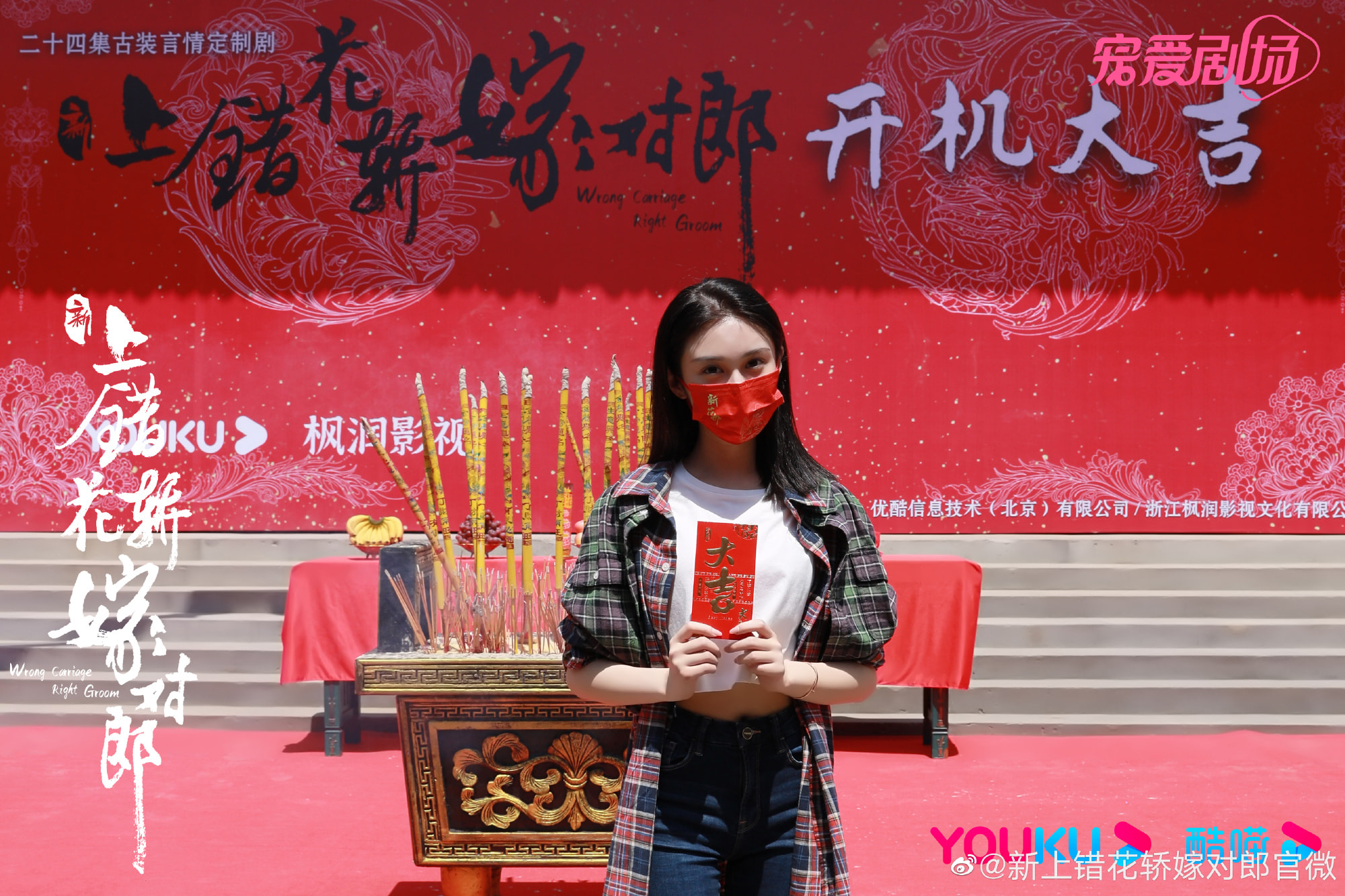 Nightmare heroine in Len Mistakes Kieu Hoa remake: As an opponent Trieu Lo Tu acts very badly, people are scared to see her face because of 1 point - Photo 7. Nightmare heroine in Len Mistakes Kieu Hoa remake: As an opponent Trieu Lo Tu acts very badly, people are scared to see her face because of 1 point - Photo 7.