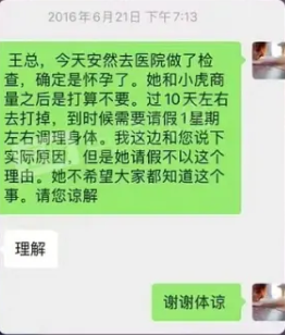 Phốt căng LPL: Xiaohu bị tố từng có ý định cắm sừng Letme, chối bỏ trách nhiệm với bạn gái cũ - Ảnh 6.