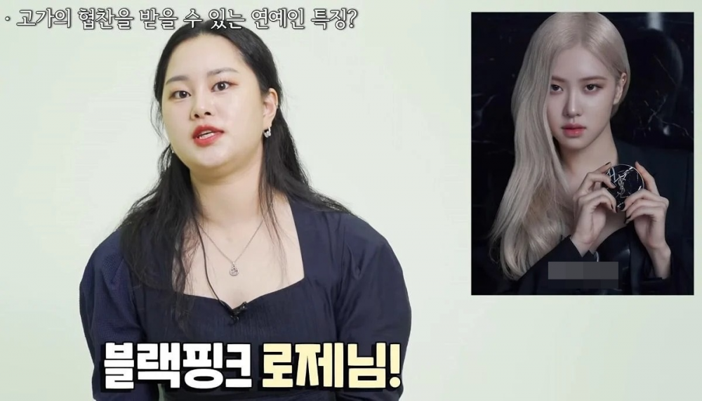 Not Jennie, this is the BLACKPINK member who has the best body, the most high fashion quality - Photo 2. Not Jennie, this is the BLACKPINK member who has the best body, the most high fashion quality - Photo 2.