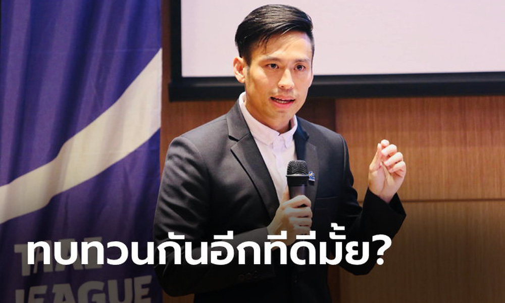 Sếp Thái Lan bằng mặt nhưng không bằng lòng, chỉ trích tham vọng của đội nhà ở SEA Games - Ảnh 1.