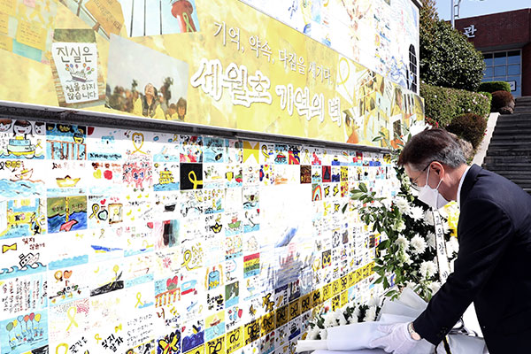 It's been 8 years since the Sewol ferry sinking - a terrible tragedy that haunts Korea: Tragedy is still with those who are left struggling to find answers on the seabed - Photo 6.