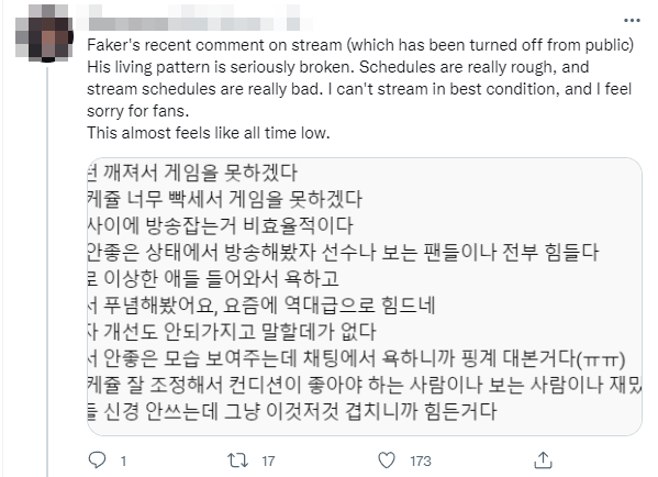 Information appeared that Faker was entangled in an exploitative work schedule, the LCK community was angry with the T1 Board of Directors - Photo 6.