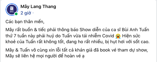 Nam ca sĩ Vpop phải hủy show vì tái nhiễm Covid-19, ban tổ chức tiết lộ tình trạng sức khỏe đáng lo ngại - Ảnh 2.