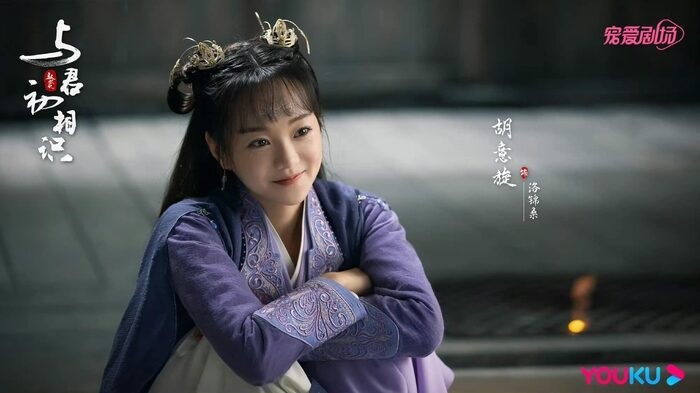 Ngự Giao K&yacute; d&igrave;m triệt để visual của 1 diễn vi&ecirc;n: Tạo h&igrave;nh thảm thế n&agrave;o m&agrave; đ&oacute;ng cảnh h&ocirc;n cũng bị chỉ tr&iacute;ch thậm tệ - Ảnh 4.