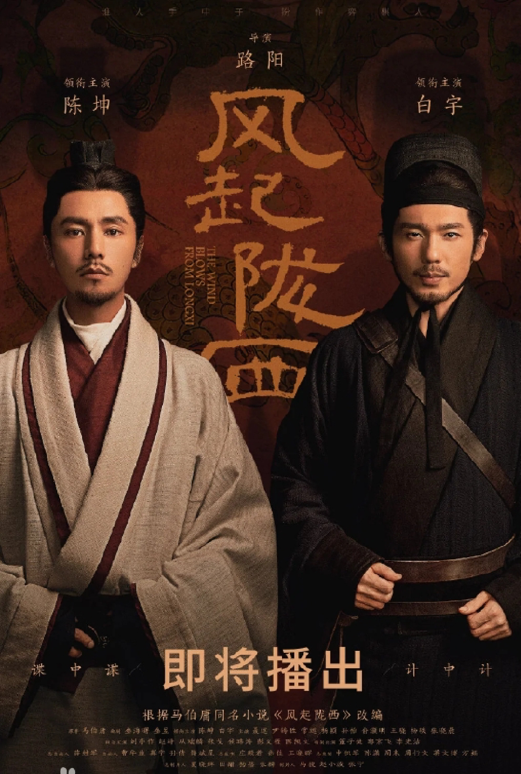 Sao nam hạng A bị mỉa mai v&igrave; đ&oacute;ng phim n&agrave;o cũng flop, dự &aacute;n mới quy tụ cả d&agrave;n sao vẫn chẳng g&aacute;nh được anh - Ảnh 1.