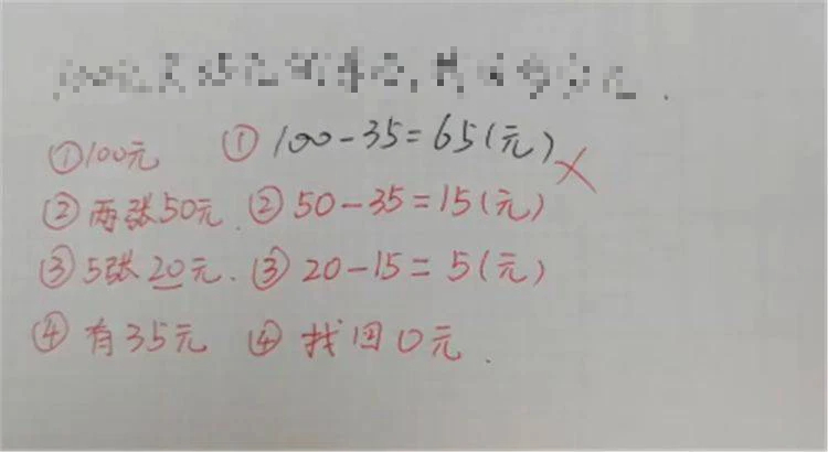 Grade 1: Using a 100 note to buy item 35, how much money will you get in return?  - The answer is not 65 super hack brain!  - Photo 2.