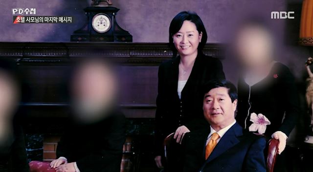 The Korean tycoon's wife jumped to her death, the letter 7 pages 3 years later revealed the scary secret of the super rich - Photo 2.