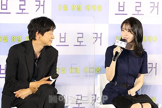 National sister IU and Kang Dong Won show off their top beauty at the press conference, the height gap takes all the attention - Photo 11.