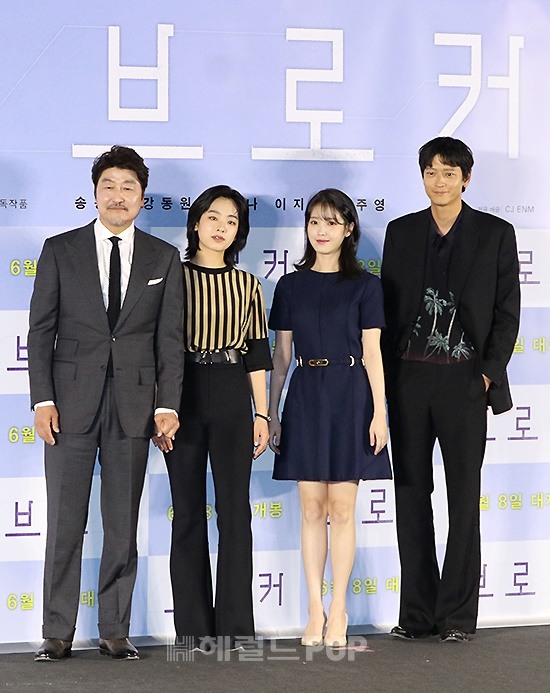 National sister IU and Kang Dong Won show off their top beauty at the press conference, the height gap takes all the attention - Photo 12.