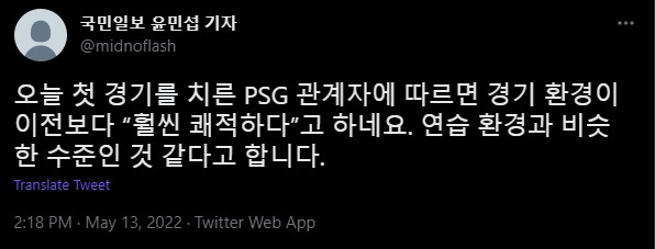 Riot bị huyền thoại LMHT chỉ trích thẳng mặt rằng MSI 2022 vừa thiếu công bằng lại còn giá trị thấp - Ảnh 2.