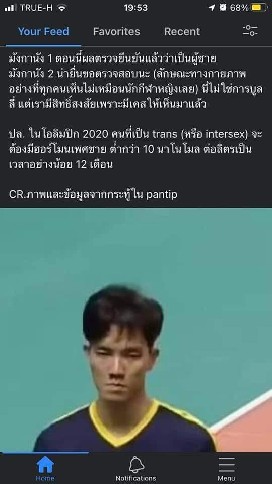 CĐV bóng chuyền Thái Lan đòi BTC kiểm tra giới tính của Bích Tuyền - Ảnh 2.
