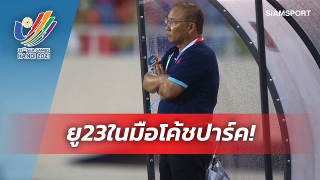 Thai newspaper respects Coach Park for special statistics;  Coach Polking declared war on Vietnam U23 again - Photo 2.
